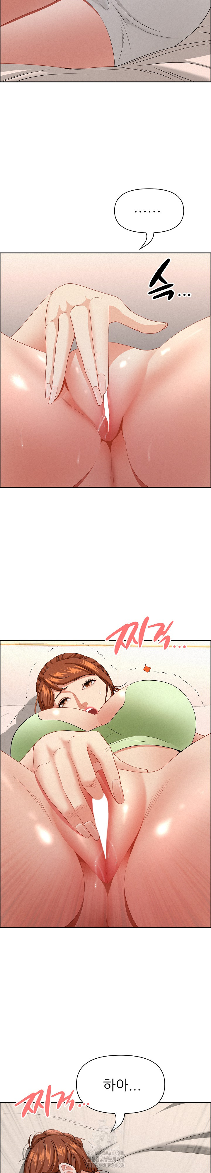 Milf Guard Raw - Chapter 53 Page 25