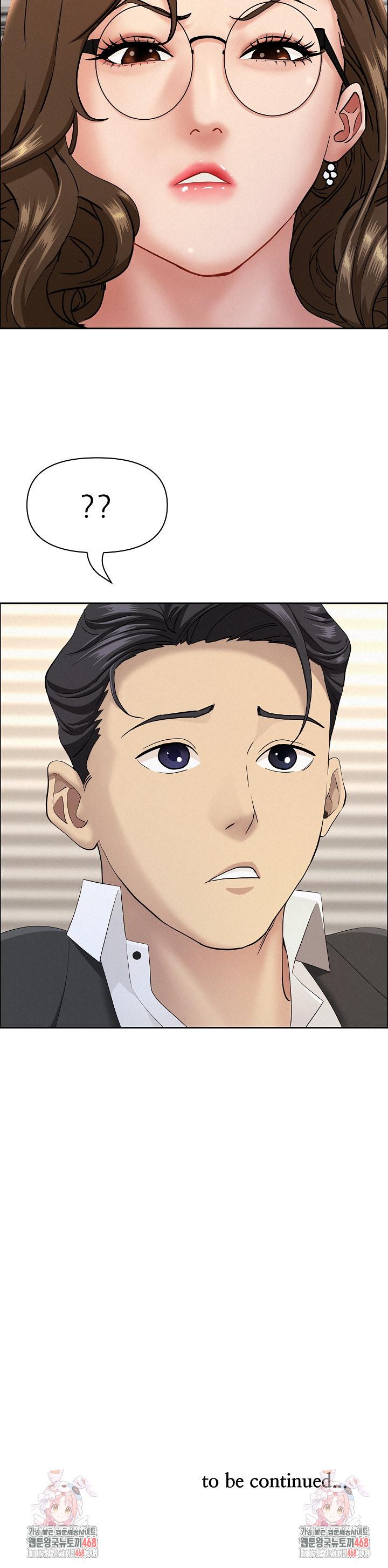 Milf Guard Raw - Chapter 53 Page 30