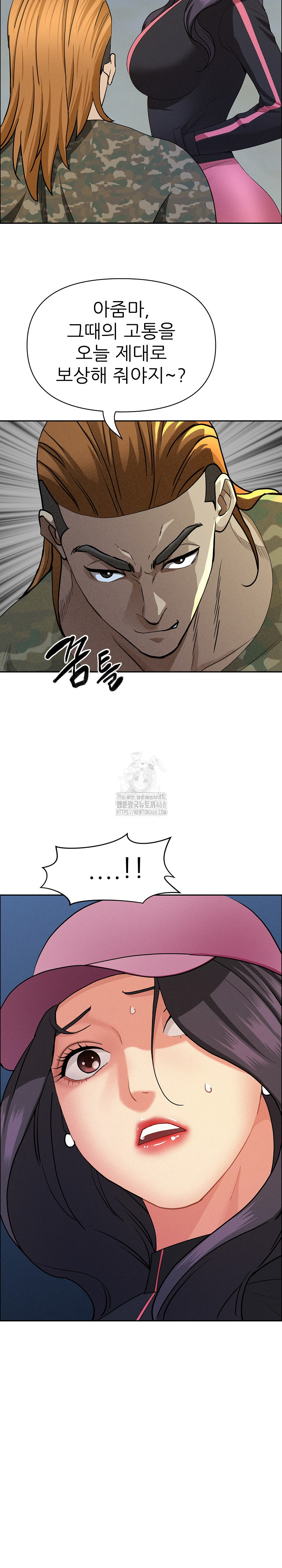 Milf Guard Raw - Chapter 55 Page 30