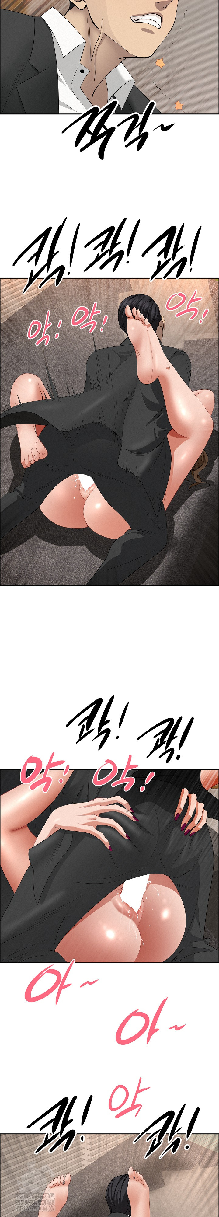 Milf Guard Raw - Chapter 56 Page 16