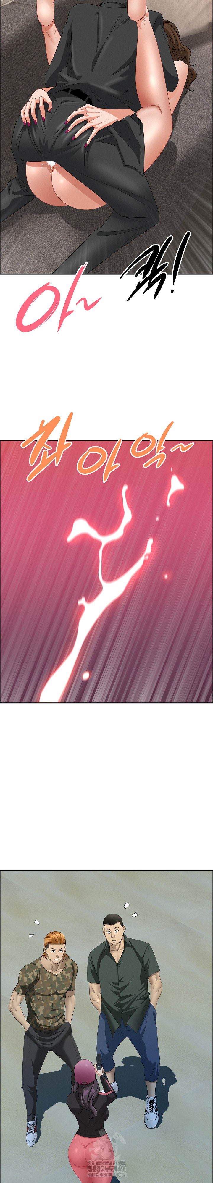 Milf Guard Raw - Chapter 56 Page 17