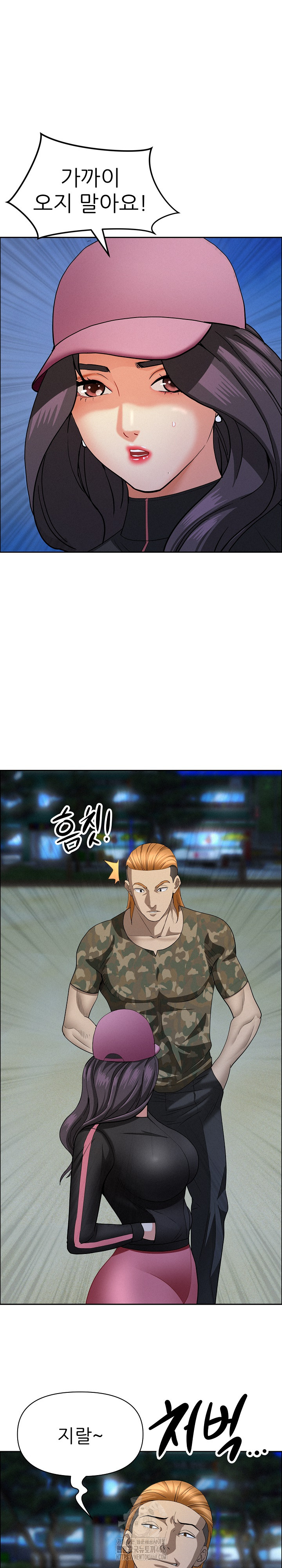 Milf Guard Raw - Chapter 56 Page 4