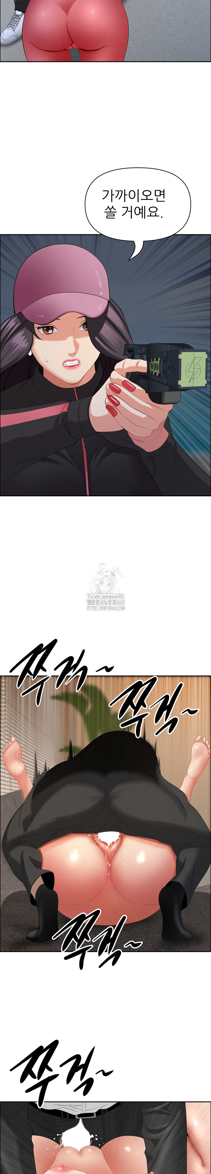 Milf Guard Raw - Chapter 56 Page 7