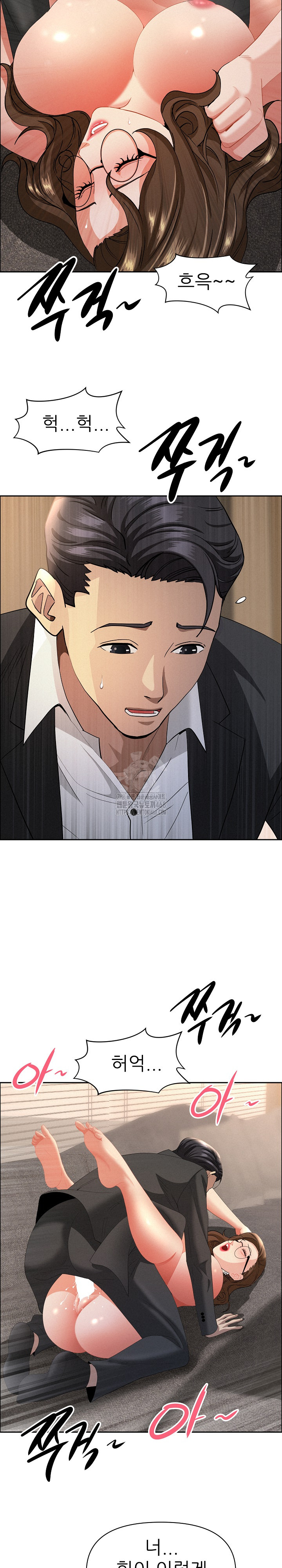 Milf Guard Raw - Chapter 56 Page 8