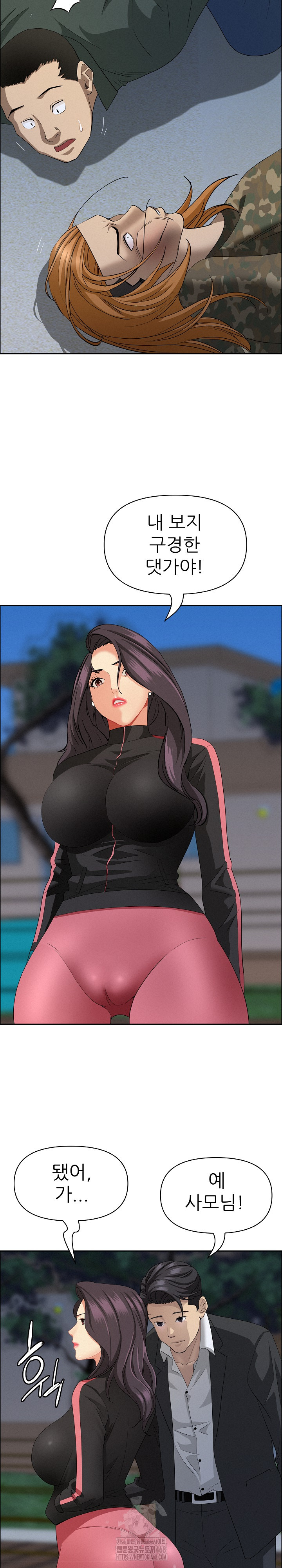 Milf Guard Raw - Chapter 57 Page 28