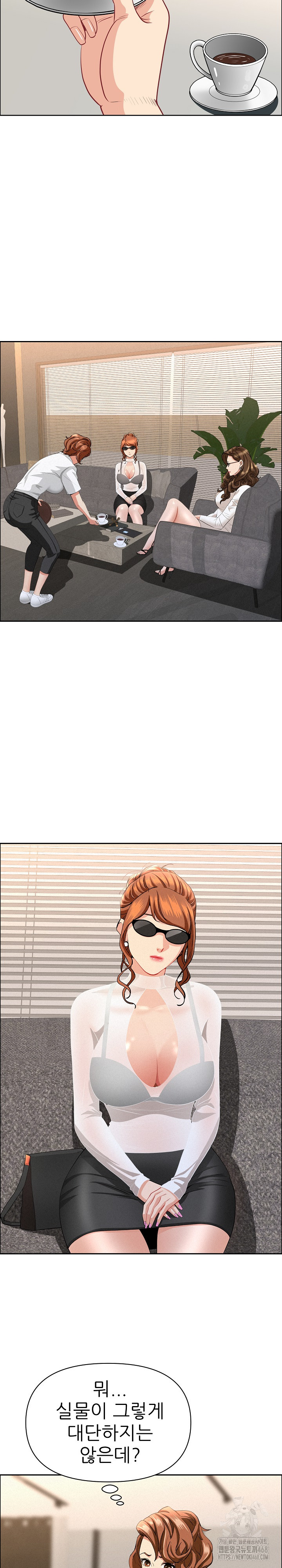 Milf Guard Raw - Chapter 58 Page 12