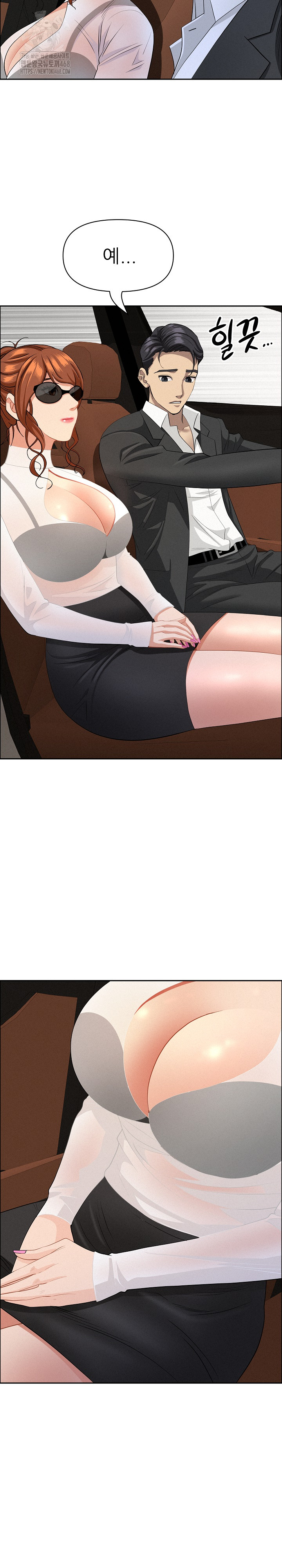 Milf Guard Raw - Chapter 58 Page 23