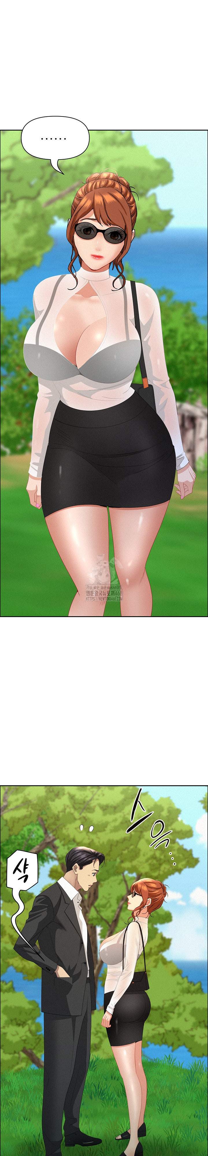 Milf Guard Raw - Chapter 58 Page 29