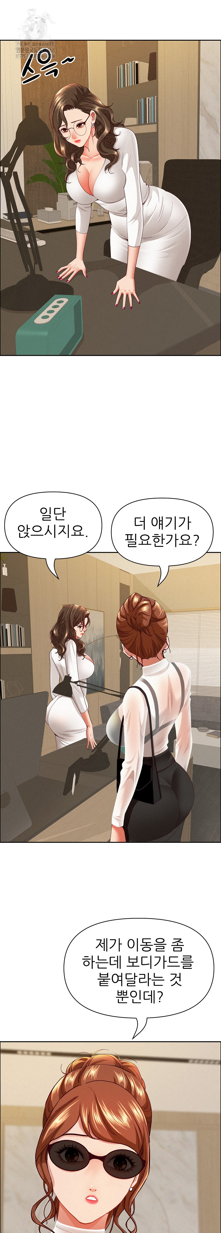 Milf Guard Raw - Chapter 58 Page 5