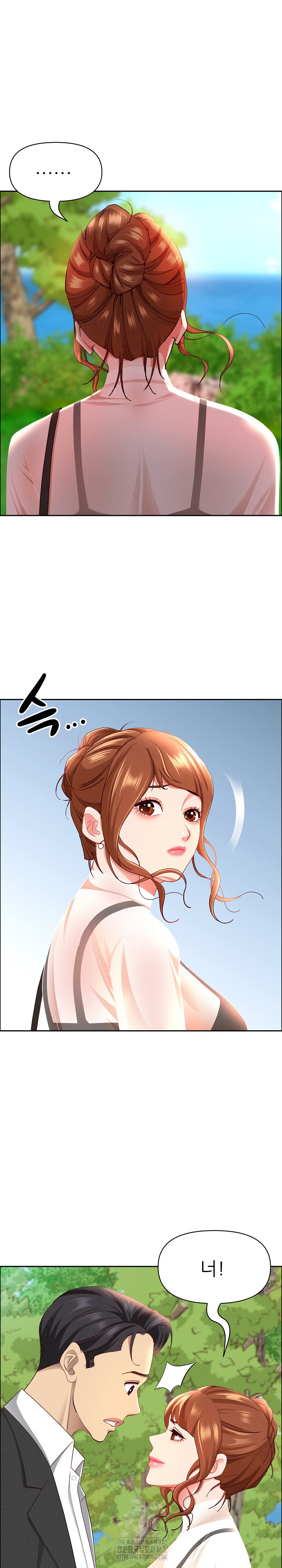 Milf Guard Raw - Chapter 59 Page 10