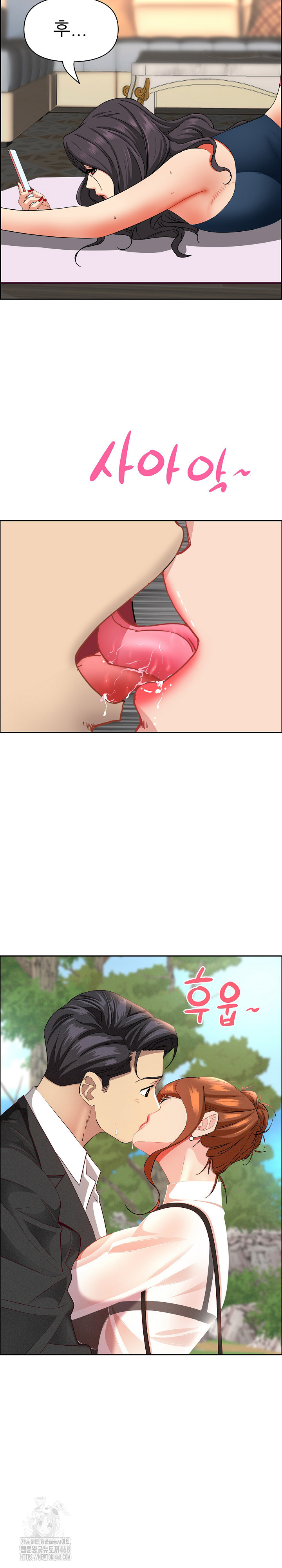 Milf Guard Raw - Chapter 59 Page 13