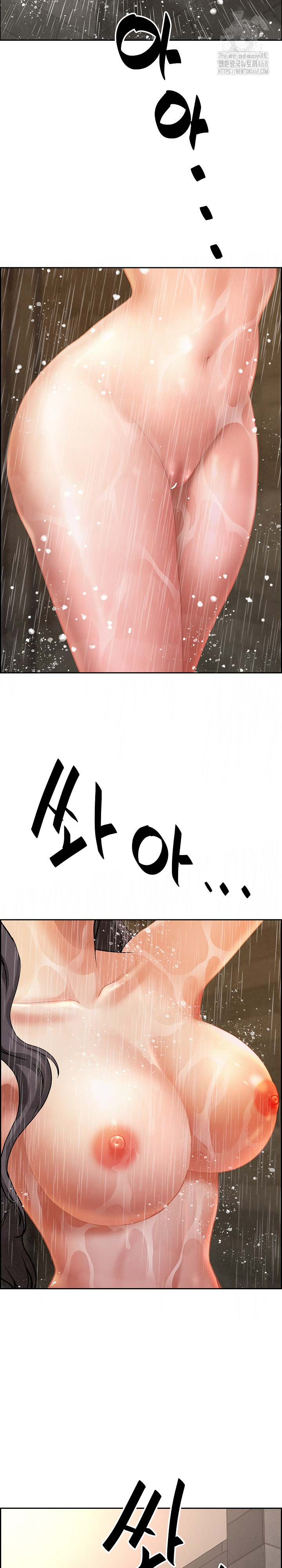 Milf Guard Raw - Chapter 59 Page 21