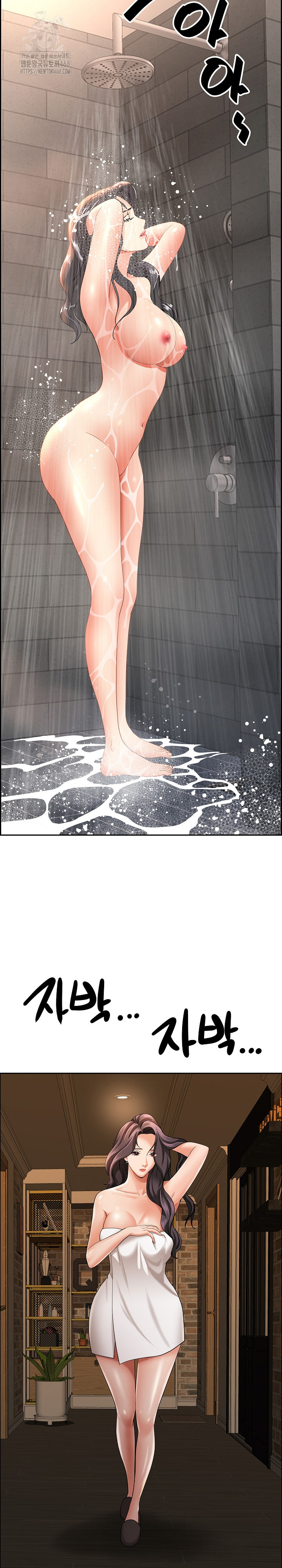 Milf Guard Raw - Chapter 59 Page 22