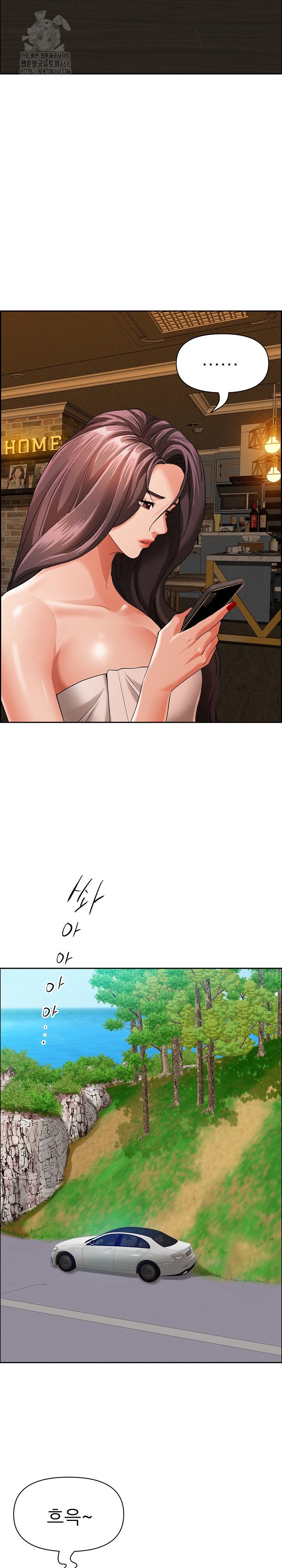 Milf Guard Raw - Chapter 59 Page 23