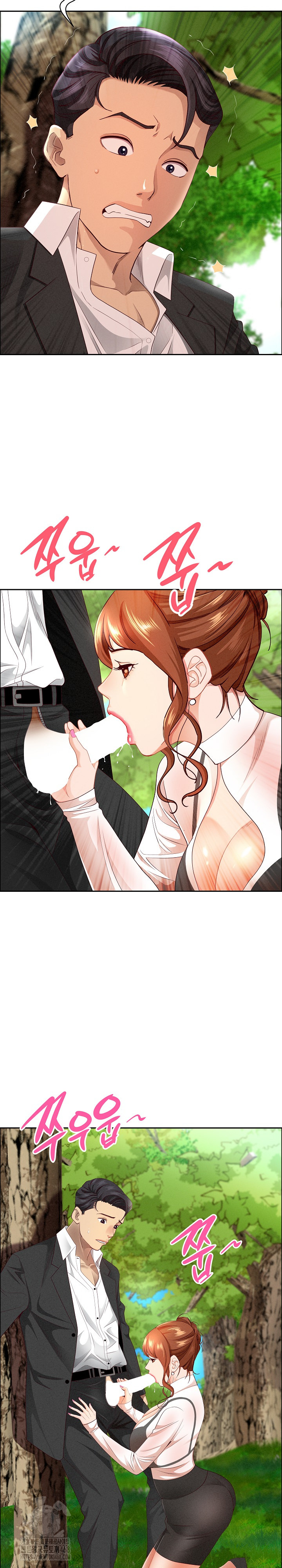 Milf Guard Raw - Chapter 59 Page 24