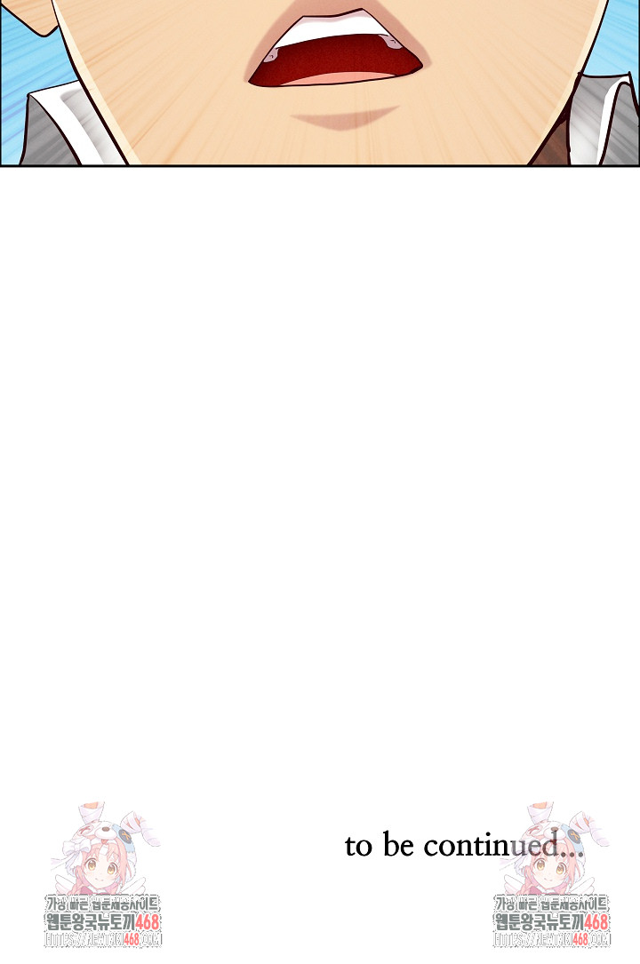 Milf Guard Raw - Chapter 59 Page 32