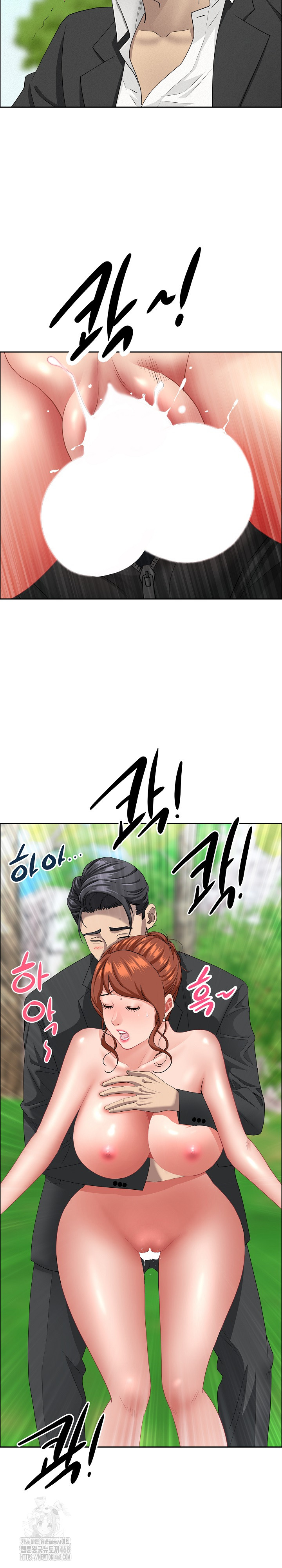 Milf Guard Raw - Chapter 60 Page 23