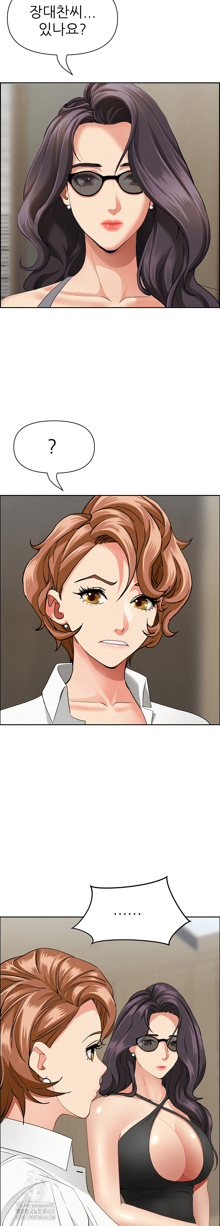 Milf Guard Raw - Chapter 60 Page 29