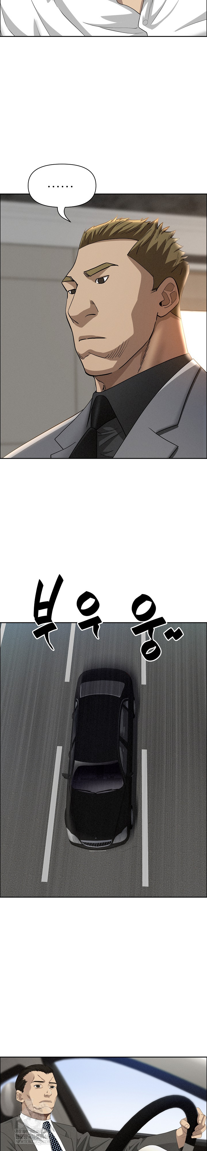 Milf Guard Raw - Chapter 61 Page 19