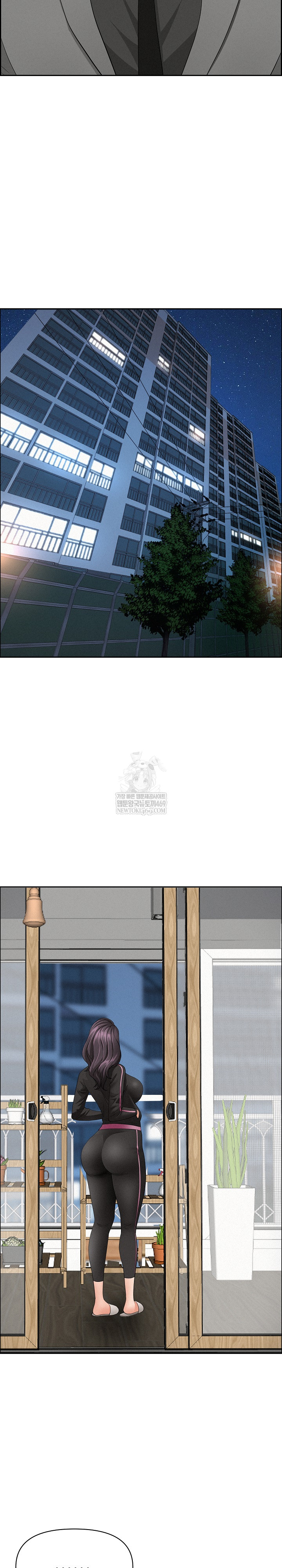 Milf Guard Raw - Chapter 62 Page 15