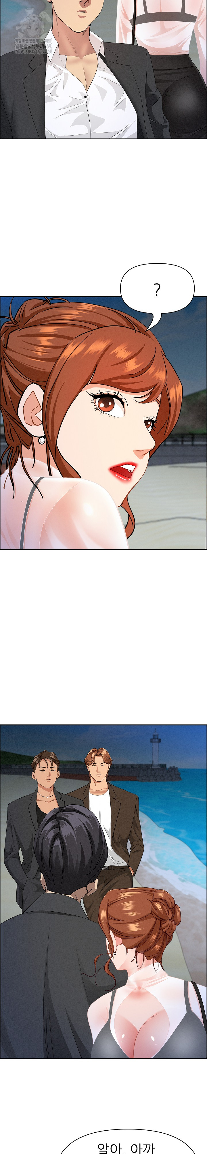 Milf Guard Raw - Chapter 63 Page 9