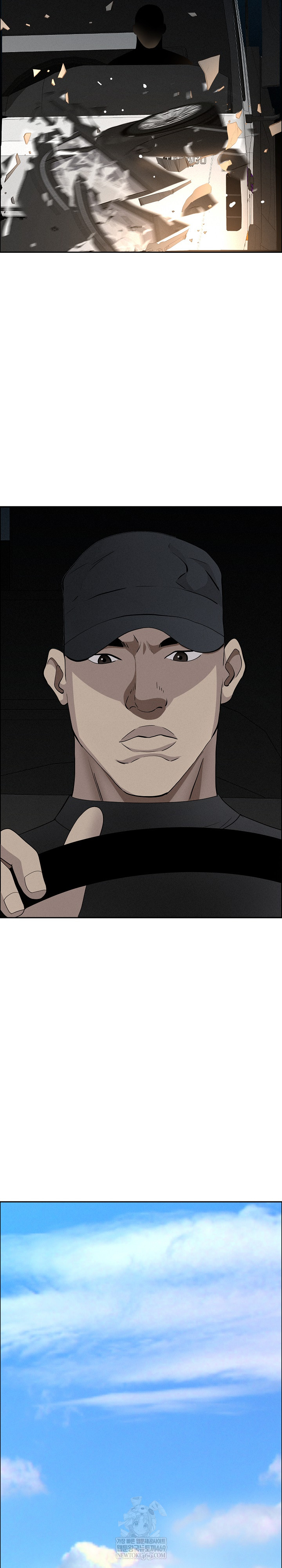 Milf Guard Raw - Chapter 65 Page 23