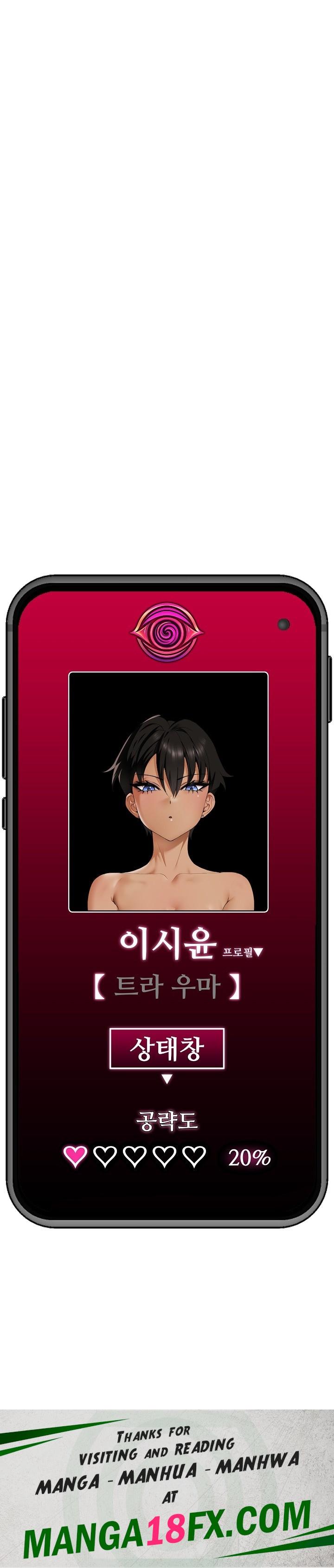 Hypnotist Security Guard Raw - Chapter 20 Page 30