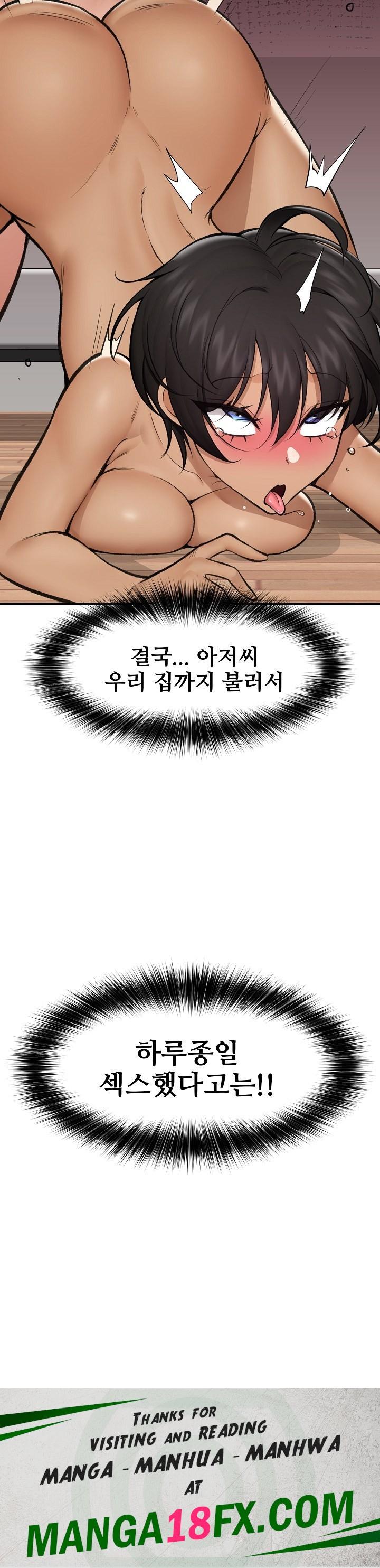 Hypnotist Security Guard Raw - Chapter 22 Page 29