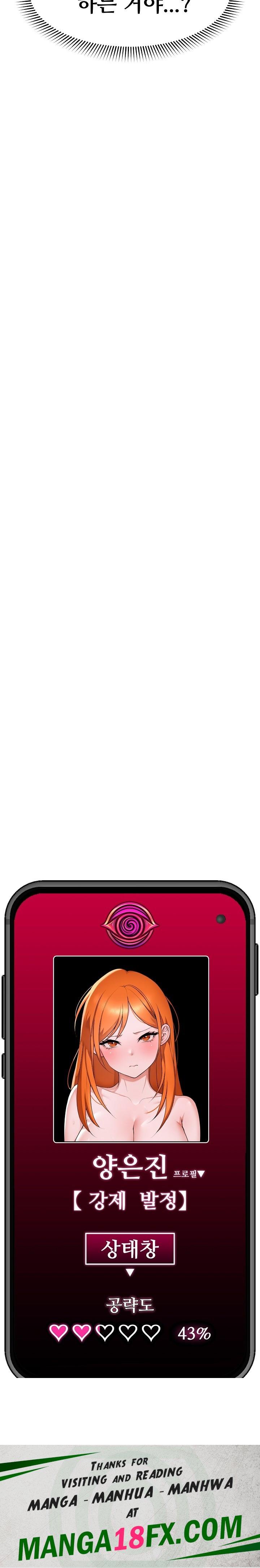 Hypnotist Security Guard Raw - Chapter 25 Page 28