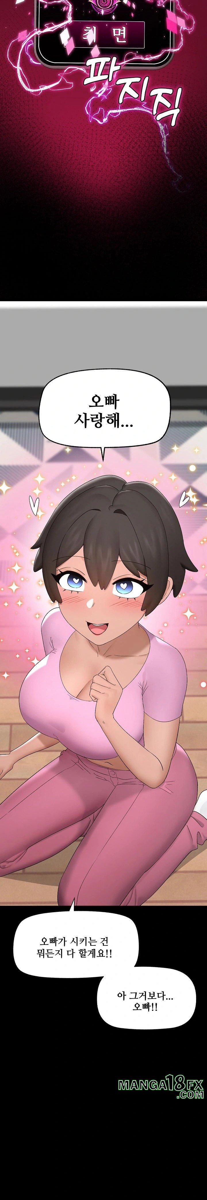 Hypnotist Security Guard Raw - Chapter 39 Page 29