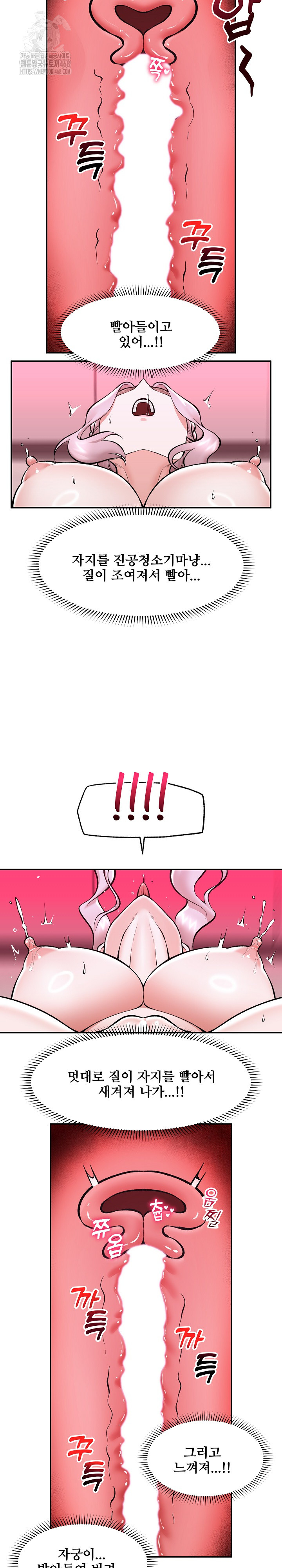 Hypnotist Security Guard Raw - Chapter 63 Page 22