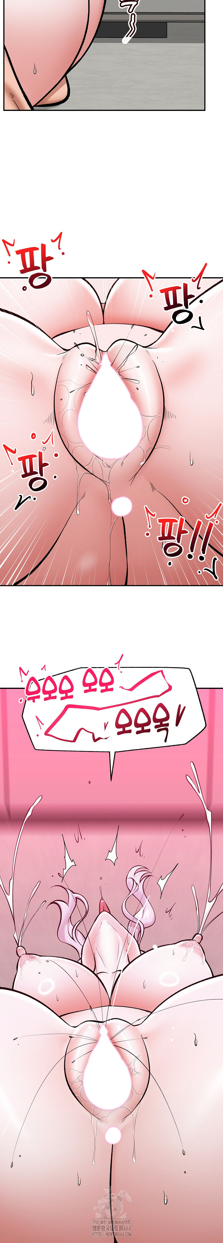 Hypnotist Security Guard Raw - Chapter 63 Page 25