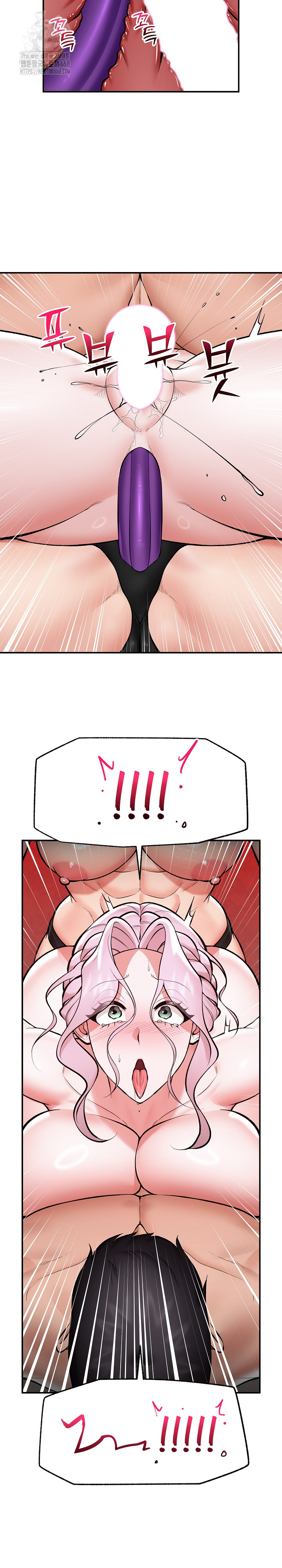 Hypnotist Security Guard Raw - Chapter 64 Page 11