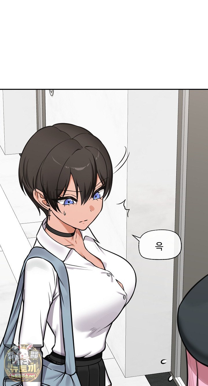 Hypnotist Security Guard Raw - Chapter 96 Page 55