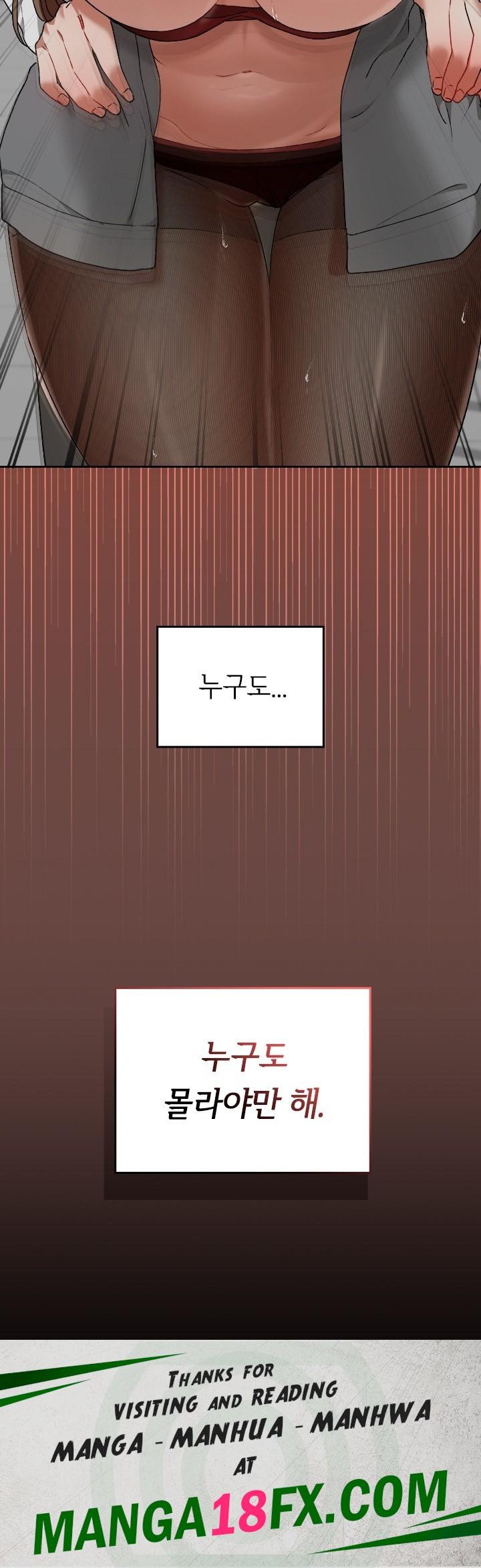 Keep It a Secret in School Raw - Chapter 13 Page 29