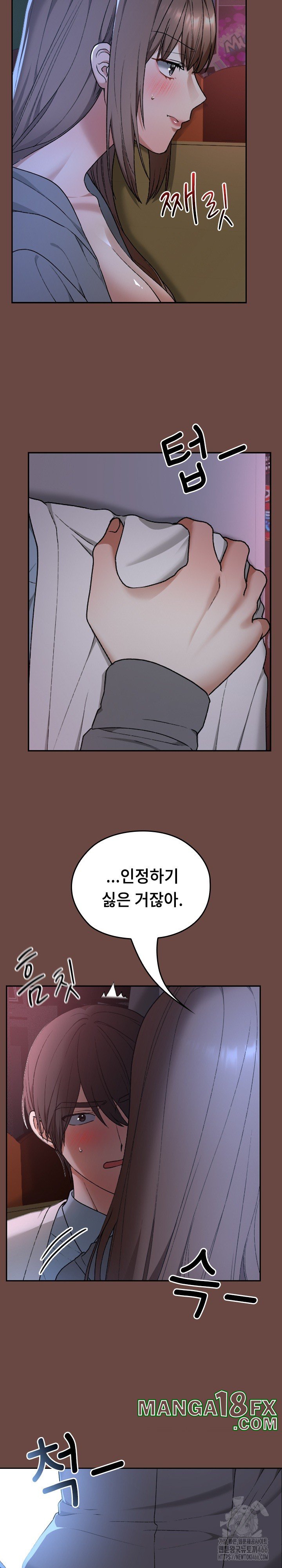 Keep It a Secret in School Raw - Chapter 13 Page 4