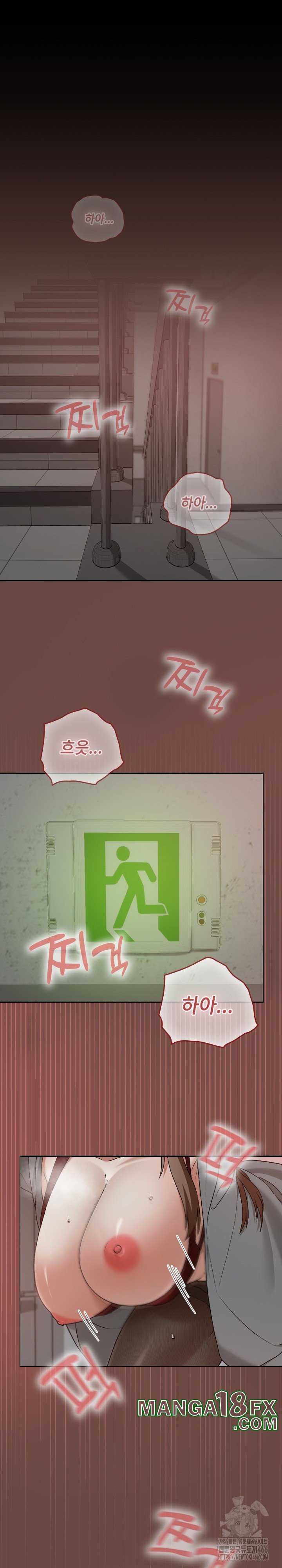 Keep It a Secret in School Raw - Chapter 14 Page 2