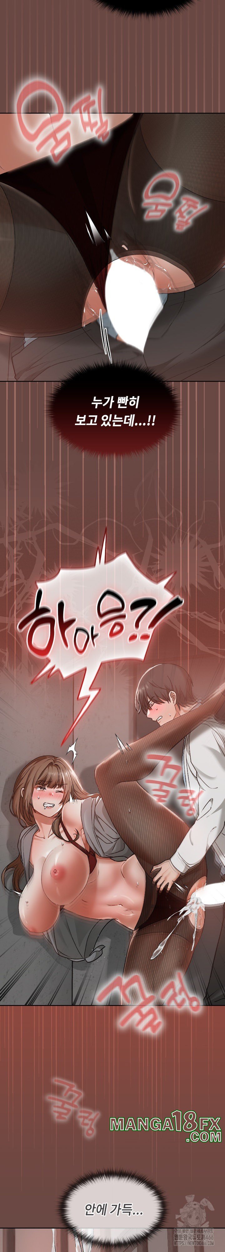 Keep It a Secret in School Raw - Chapter 14 Page 26