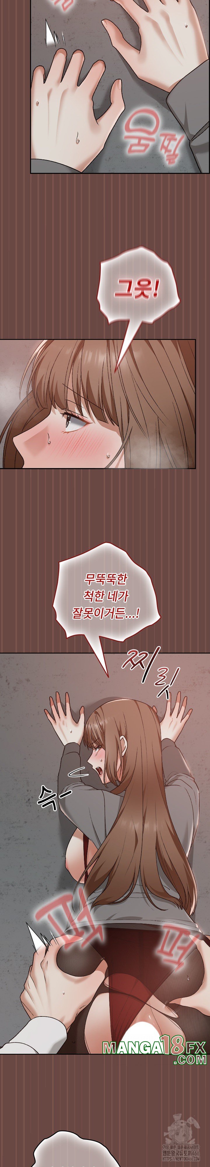 Keep It a Secret in School Raw - Chapter 14 Page 7