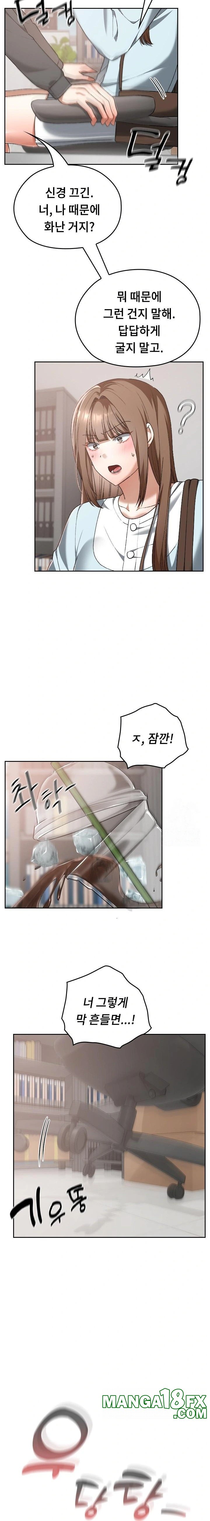 Keep It a Secret in School Raw - Chapter 18 Page 21