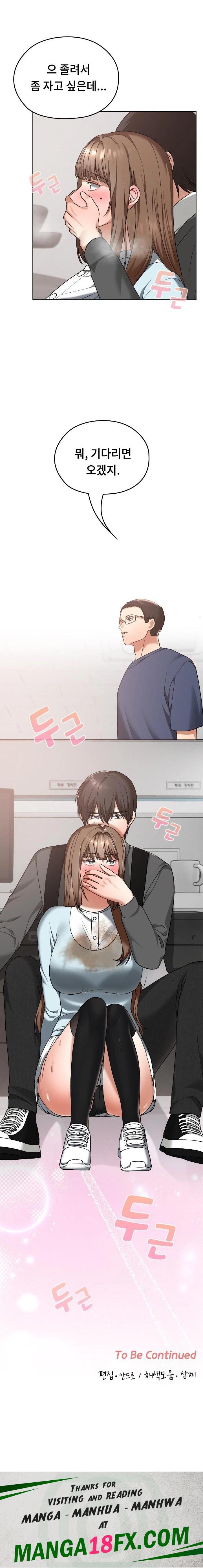 Keep It a Secret in School Raw - Chapter 18 Page 23