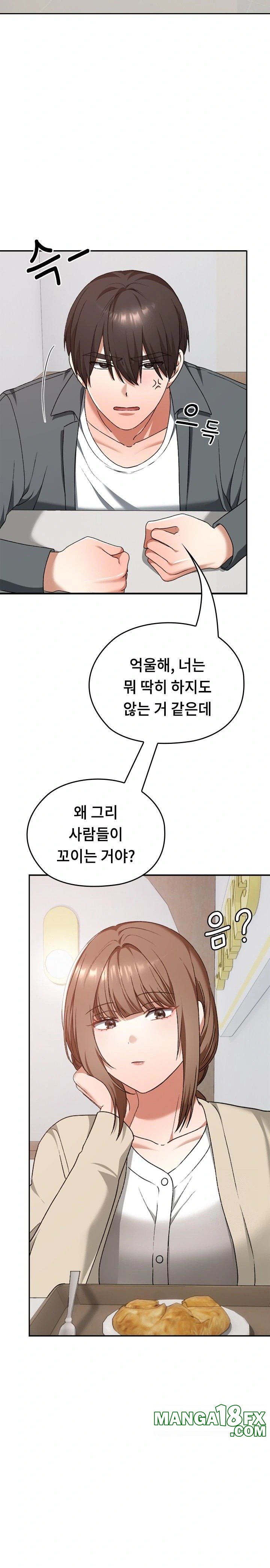 Keep It a Secret in School Raw - Chapter 22 Page 14