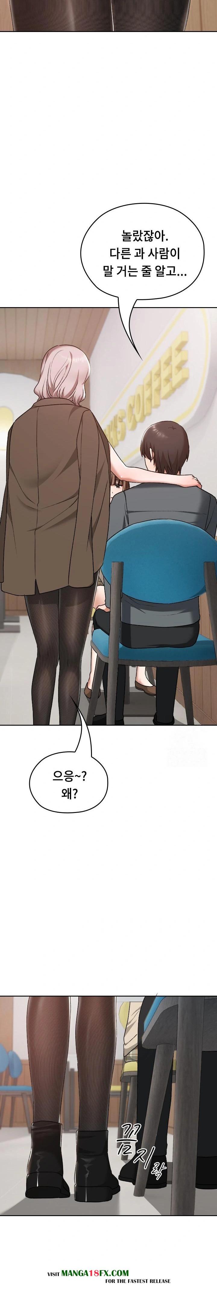 Keep It a Secret in School Raw - Chapter 22 Page 25