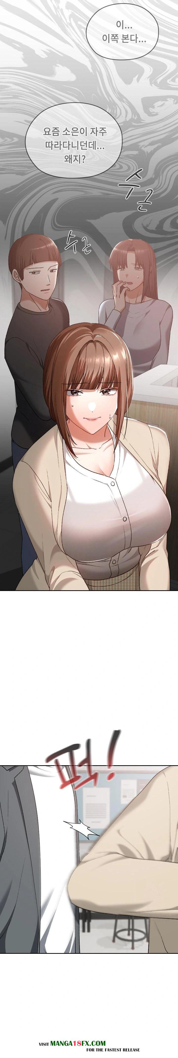 Keep It a Secret in School Raw - Chapter 22 Page 7