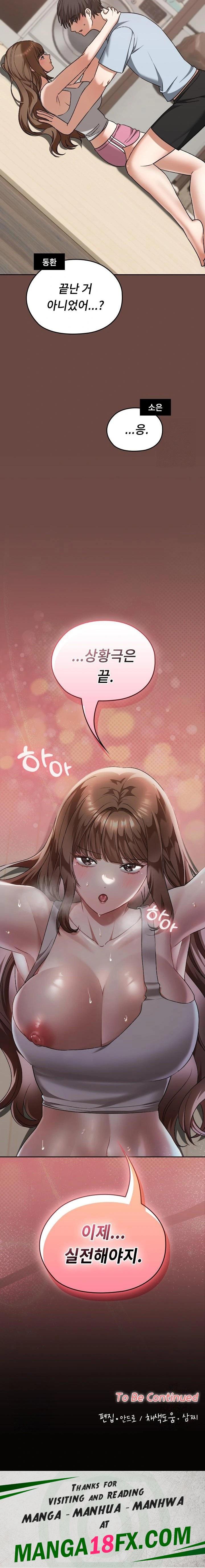 Keep It a Secret in School Raw - Chapter 24 Page 23