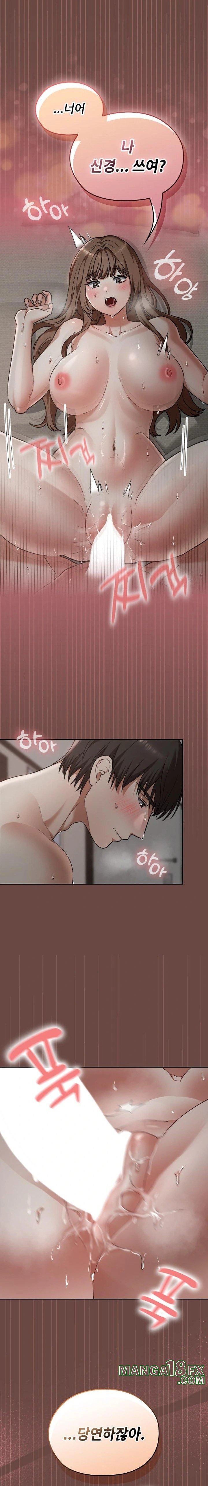 Keep It a Secret in School Raw - Chapter 26 Page 11