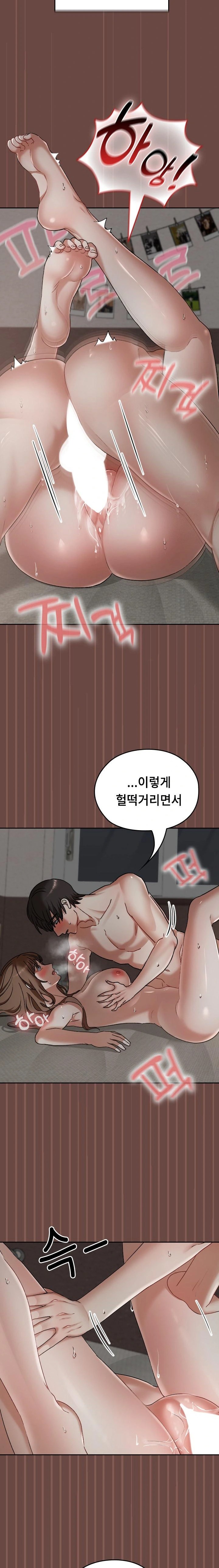 Keep It a Secret in School Raw - Chapter 26 Page 15