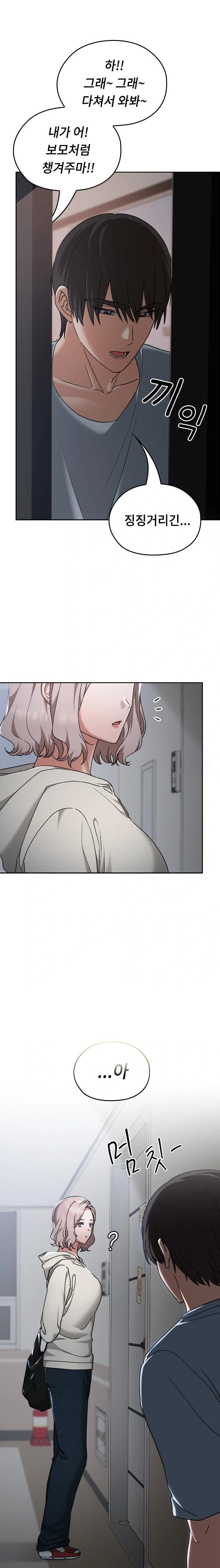 Keep It a Secret in School Raw - Chapter 26 Page 22