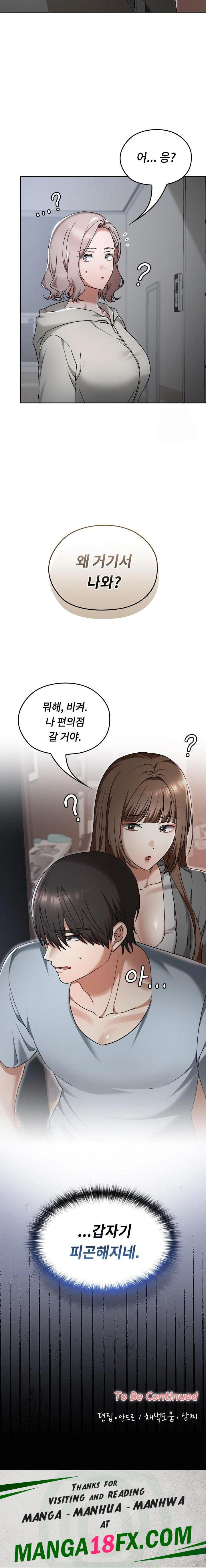 Keep It a Secret in School Raw - Chapter 26 Page 23