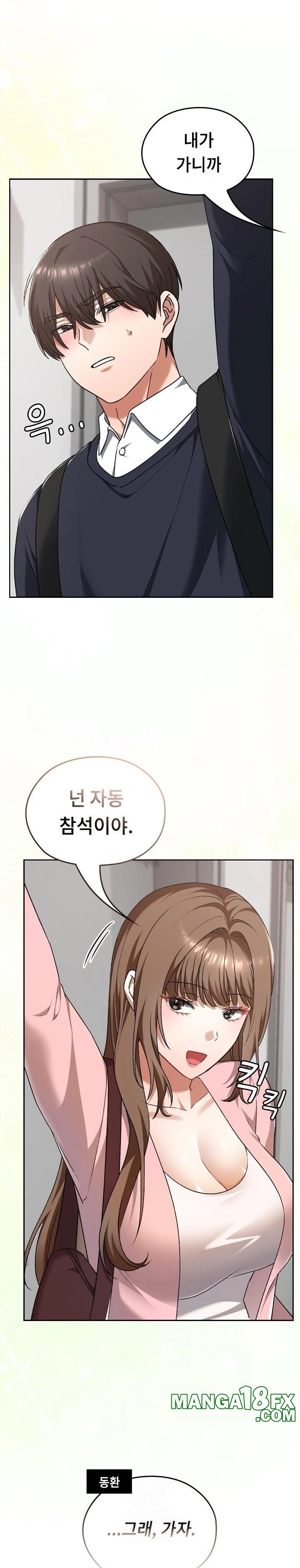 Keep It a Secret in School Raw - Chapter 42 Page 28